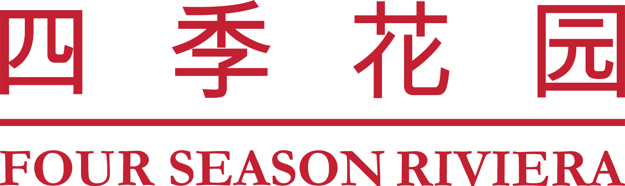 Four Seasons Riviera